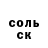 Кокаин VHQ DNS SRG