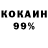 КЕТАМИН VHQ Maxim Rozlutskiy