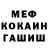 Метамфетамин винт SALATA