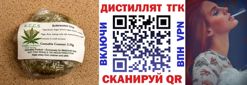 Печенье с ТГК марихуана  omg ONION  это наркотические препараты  Сарапул 