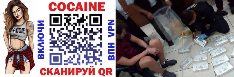 COCAIN Колумбийский  Сарапул 