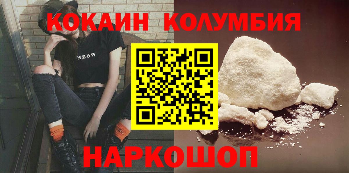 дарнет шоп  Cocaine Fish Scale  Вход с VPN  Сарапул  COCAIN VHQ 