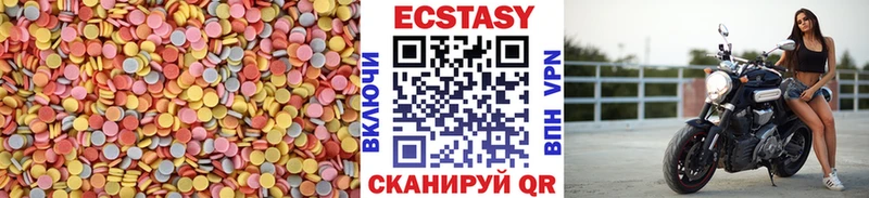 omg ссылка Сарапул Экстази диски дарнет шоп