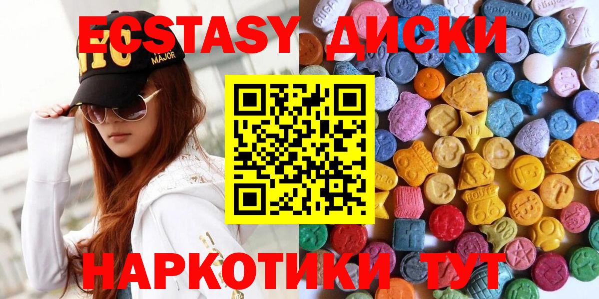 Экстази louis Vuitton Сарапул