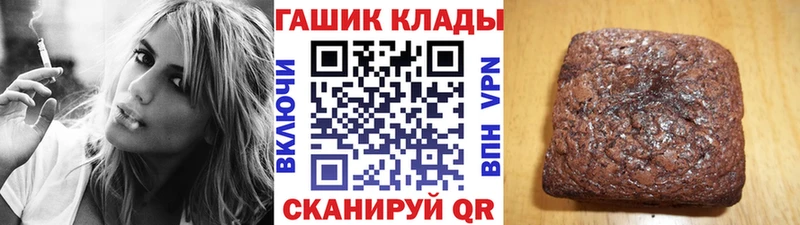 ГАШИШ hashish  цена   Сарапул 