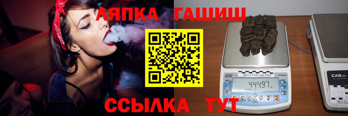 Гашиш убойный  Вход с VPN  Сарапул 