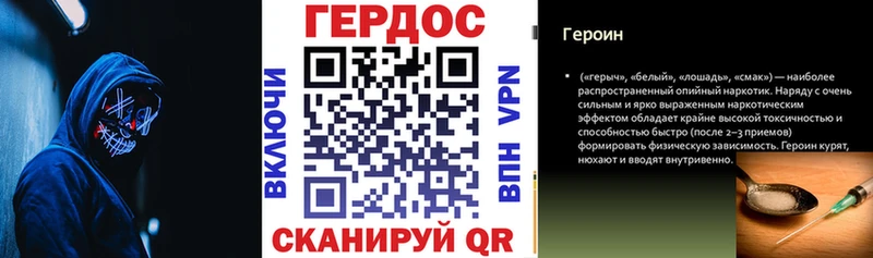 блэк спрут вход  Сарапул  Героин Heroin 