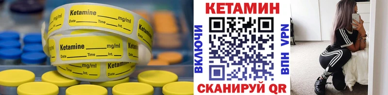 наркота  Сарапул  КЕТАМИН VHQ 