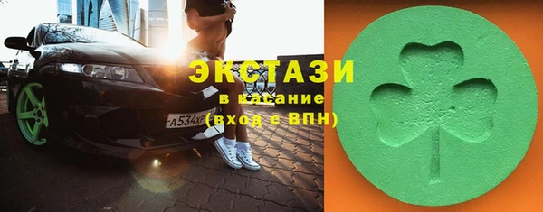 амфетамин Алексеевка
