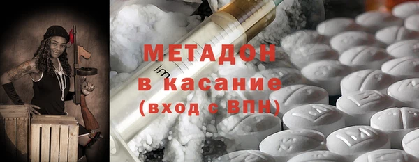 метамфетамин Алзамай
