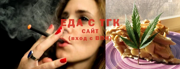шишки Абинск