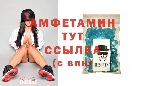 метамфетамин Алзамай