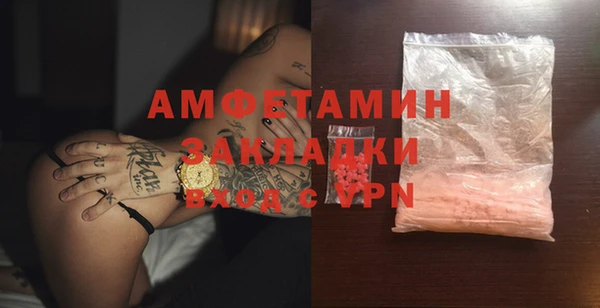 шишки Абинск