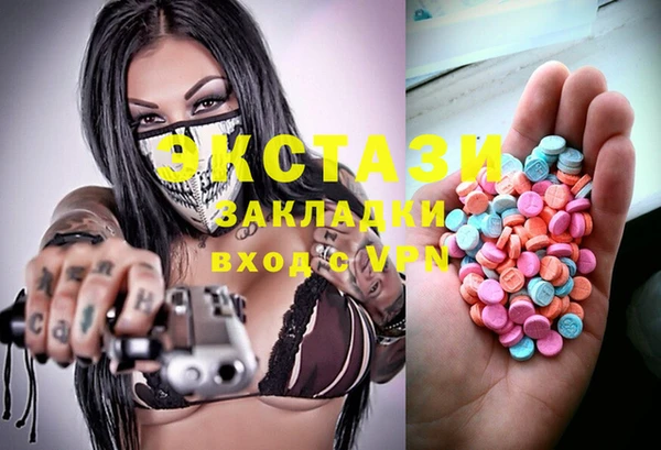 амфетамин Алексеевка