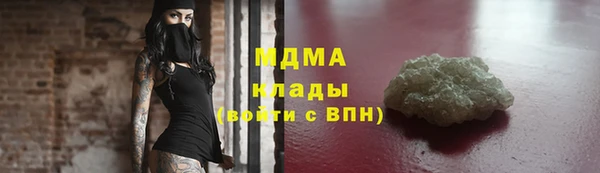 мдма Абдулино
