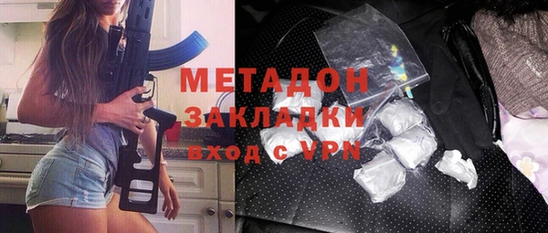 мдма Абдулино