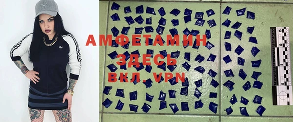 шишки Абинск