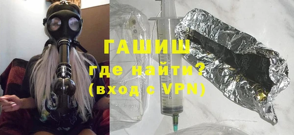метамфетамин Алзамай