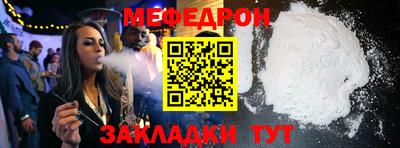крисы Шелехов