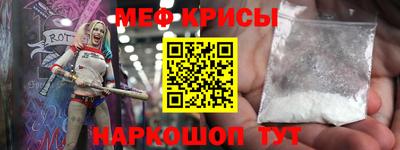 MESCALINE Шахты