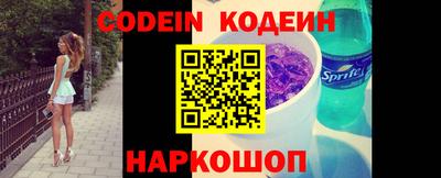 MESCALINE Шахты