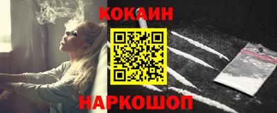 MESCALINE Шахты