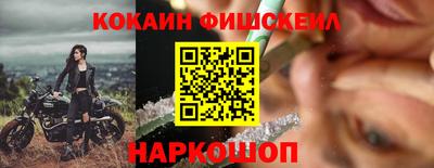 шишки Шебекино