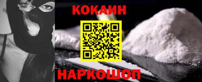 MESCALINE Шахты