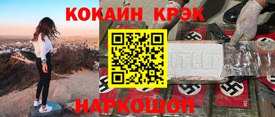 шишки Шебекино