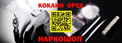шишки Шебекино