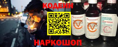 MESCALINE Шахты