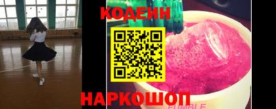шишки Шебекино