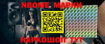 крисы Шелехов