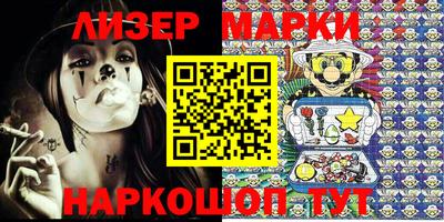 крисы Шелехов