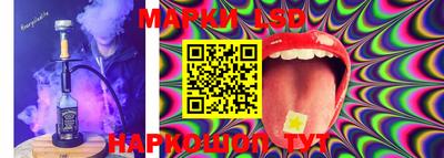 MESCALINE Шахты