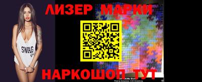 MESCALINE Шахты