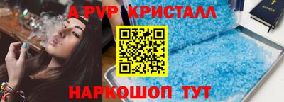 шишки Шебекино