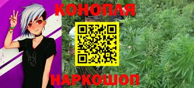 шишки Шебекино