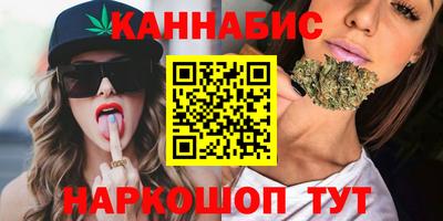 шишки Шебекино
