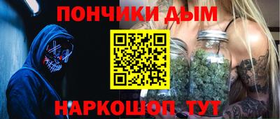 шишки Шебекино