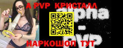 MESCALINE Шахты
