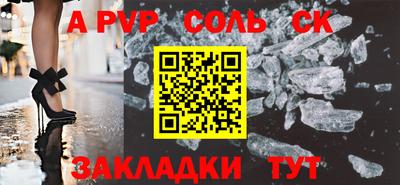 крисы Шелехов