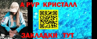 MESCALINE Шахты