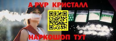 MESCALINE Шахты