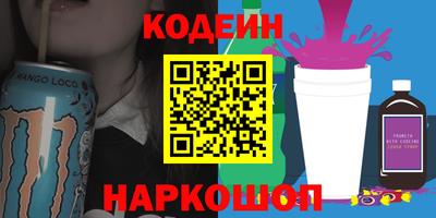 MESCALINE Шахты
