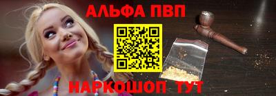 шишки Шебекино