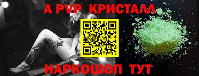 MESCALINE Шахты