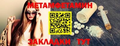 крисы Шелехов