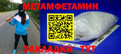 шишки Шебекино