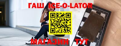 шишки Шебекино
